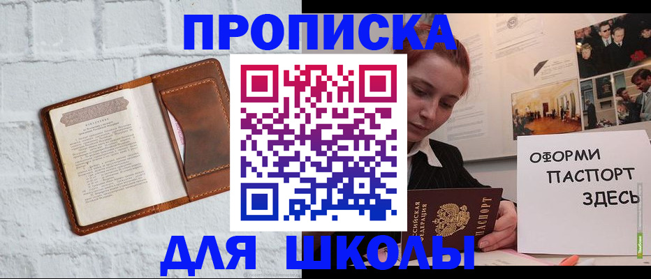 миграционный учет в Пензенской области